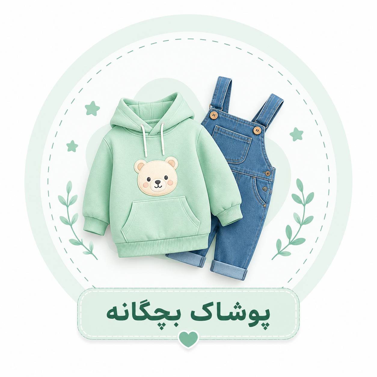 promotion-categories