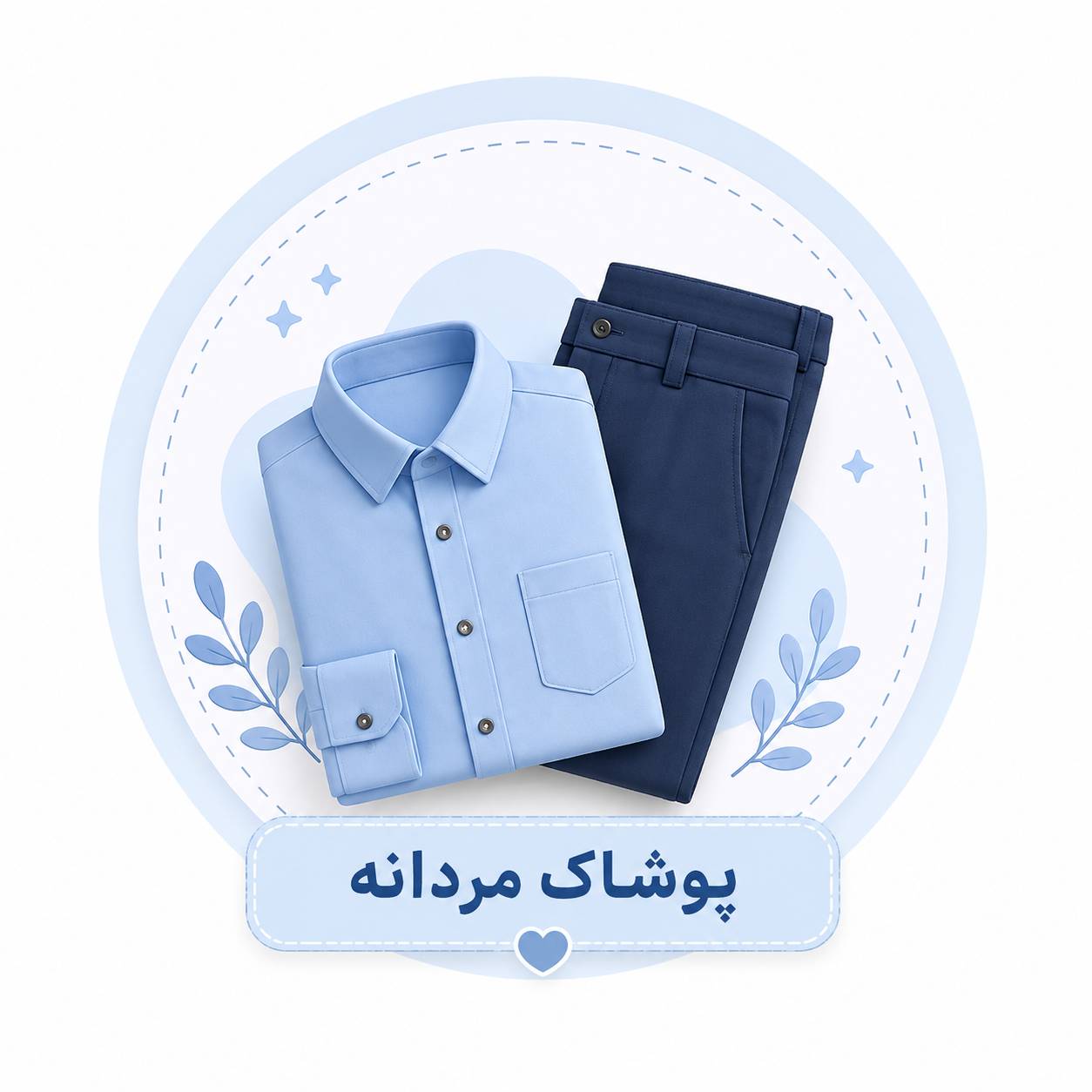 promotion-categories